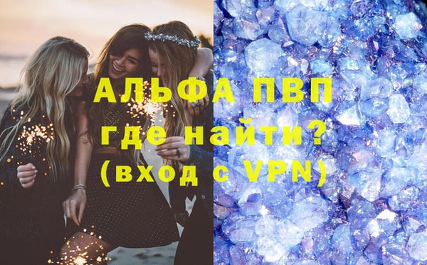 мефедрон VHQ Балабаново